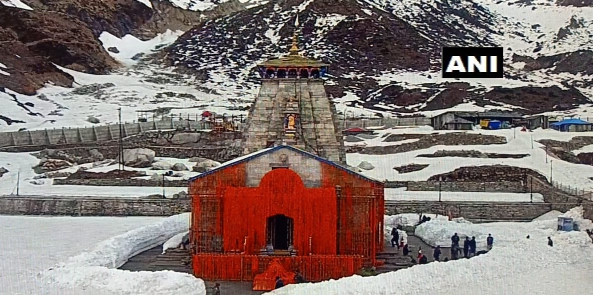 या मंदिराचे प्रमुख पुजारी भीमाशंकर लिंग उखीमठे हे सध्या १४ दिवसांसाठी क्वारंटाइनमध्ये आहेत. त्यामुळे त्यांचे प्रतिनिधी म्हणून शिव शंकर लिंग यांनी ही प्रक्रिया पार पाडली.