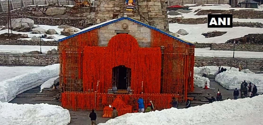 केदारनाथ धामचे दरवाजे खुले झाल्यामुळे उत्तराखंड येथील चार धामपैकी तीन धामचे दरवाजे उघडण्यात आले आहेत. गंगोत्री, यमुनोत्री यांचे दरवाजे अक्षय तृतीयेच्या दिवशीच उघडण्यात आले आहेत. यानंतर आता १५ मे रोजी बद्रीनाथ मंदिराचे दरवाजे खुले होतील.