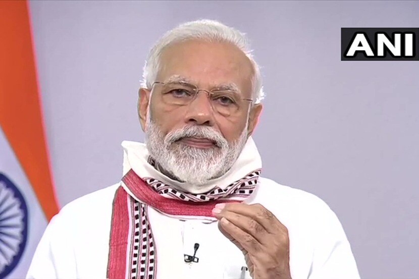PHOTOS: “तुमची साथ हवी”, मोदींच्या या आवाहनाला तुम्ही देणार का प्रतिसाद ?