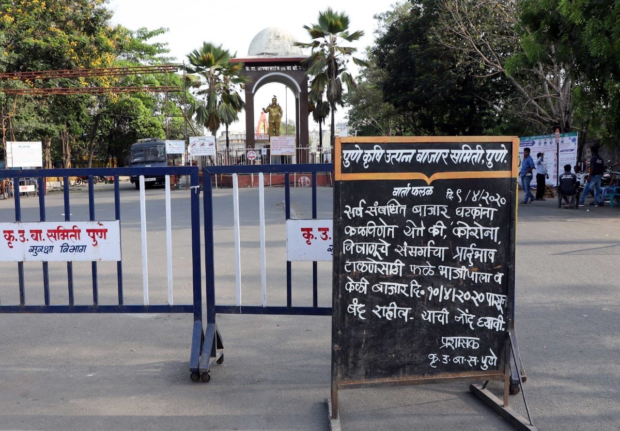 समितीच्या प्रवेशद्वारावरच विशेष बोर्ड लिहून या निर्णयाची माहिती सर्वांना देण्यात आलेली आहे. (छाया - पवन खेंगरे)
