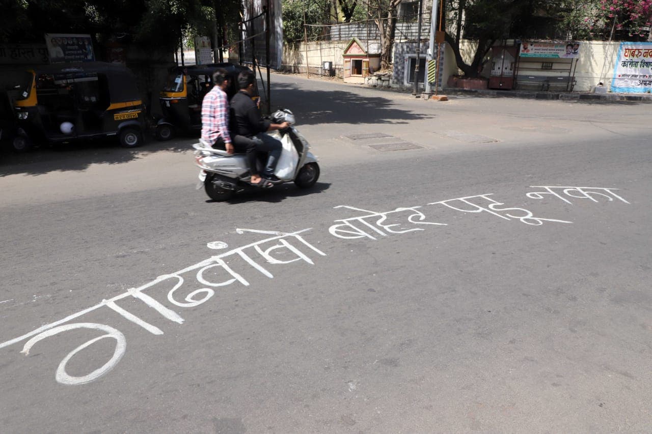 प्रत्येक दिवशी पुण्यात करोना बाधित रुग्ण सापडत असल्यामुळे प्रशासनाने शहरातील काही महत्वाचे भाग सिल केले आहेत
