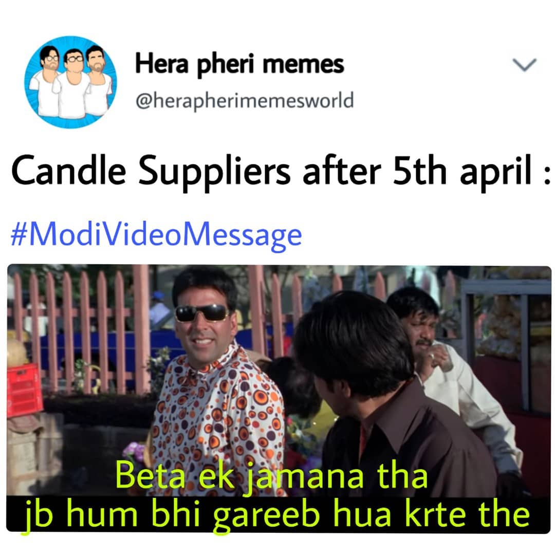 (फोटो सौजन्य - इन्स्टाग्राम herapherimemesworld)