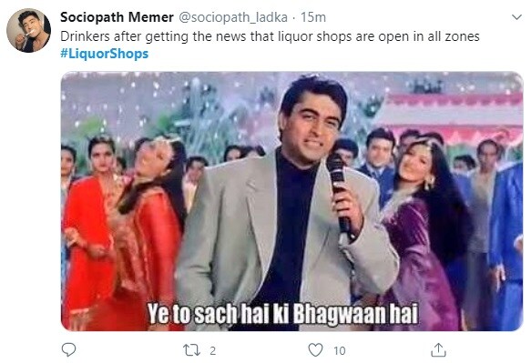खरचं देव आहे....