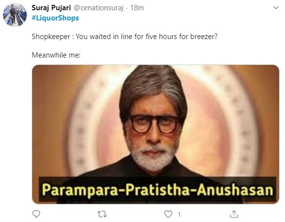 एवढा वेळ का उभा होता...