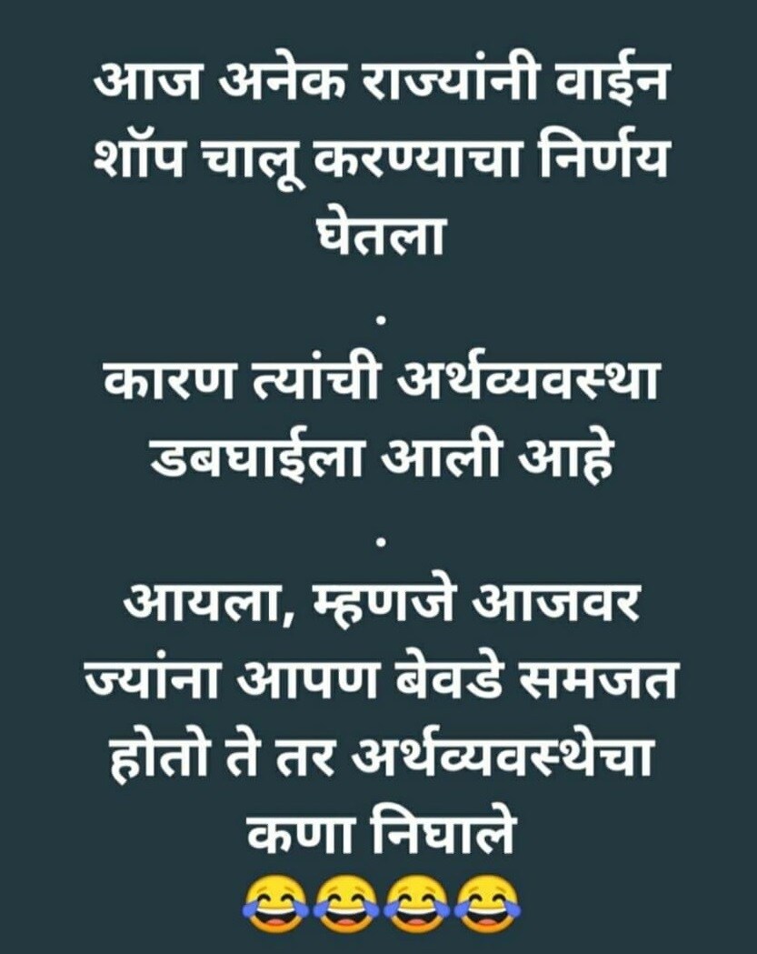 ते तर अर्थव्यवस्थेचा कणा निघाले...
