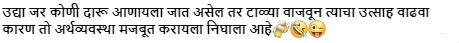 रविवारपासून सुरु आहे याबद्दलची चर्चा...