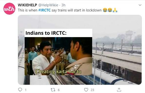 भारतीय आयआरसीटीसीला म्हणतात... तुम्ही चिटींग करता...