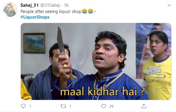 माल कुठे आहे...