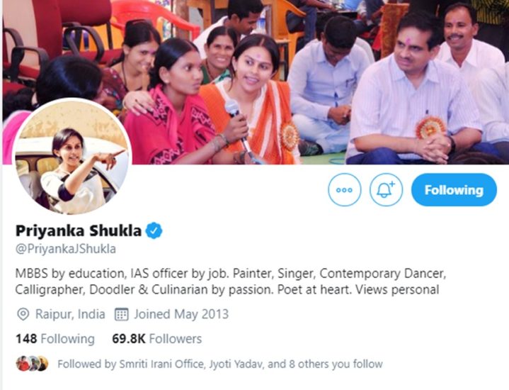 त्यामुळेच प्रियंका यांना राष्ट्रपती पुरस्कारानेही सन्मानित करण्यात आले आहे.