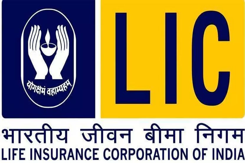 LIC च्या पॉलिसीमध्ये दिवसाला १५४ गुंतवा अन् मिळवा १९ लाख