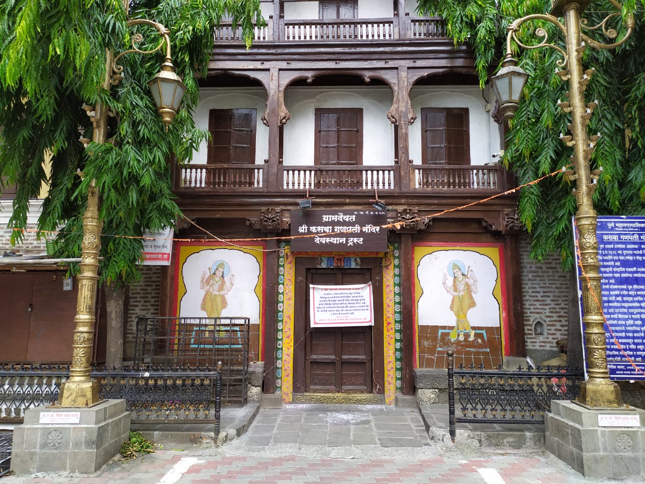 ग्राम दैवत कसबा गणपती
