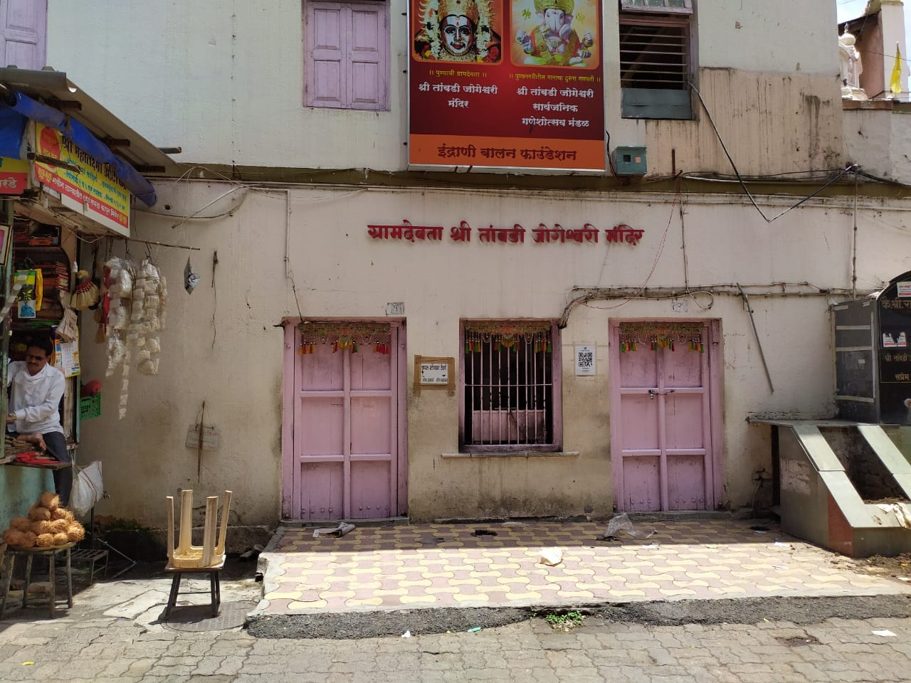 बुधवार पेठेतील ग्रामदेवता तांबडी जोगेश्वरी मंदिर