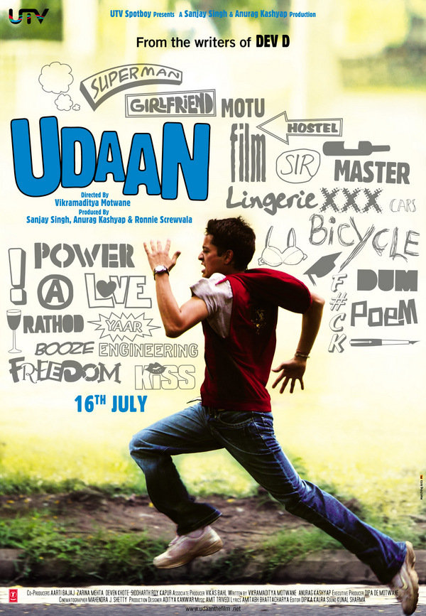 'उडाण' ( Udaan )