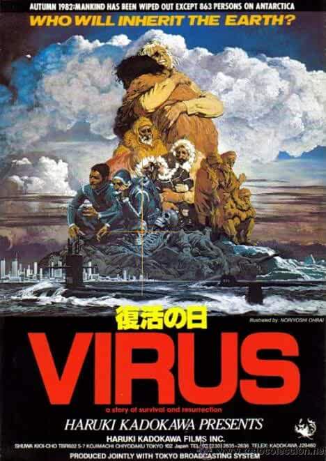 व्हायरस (Virus)