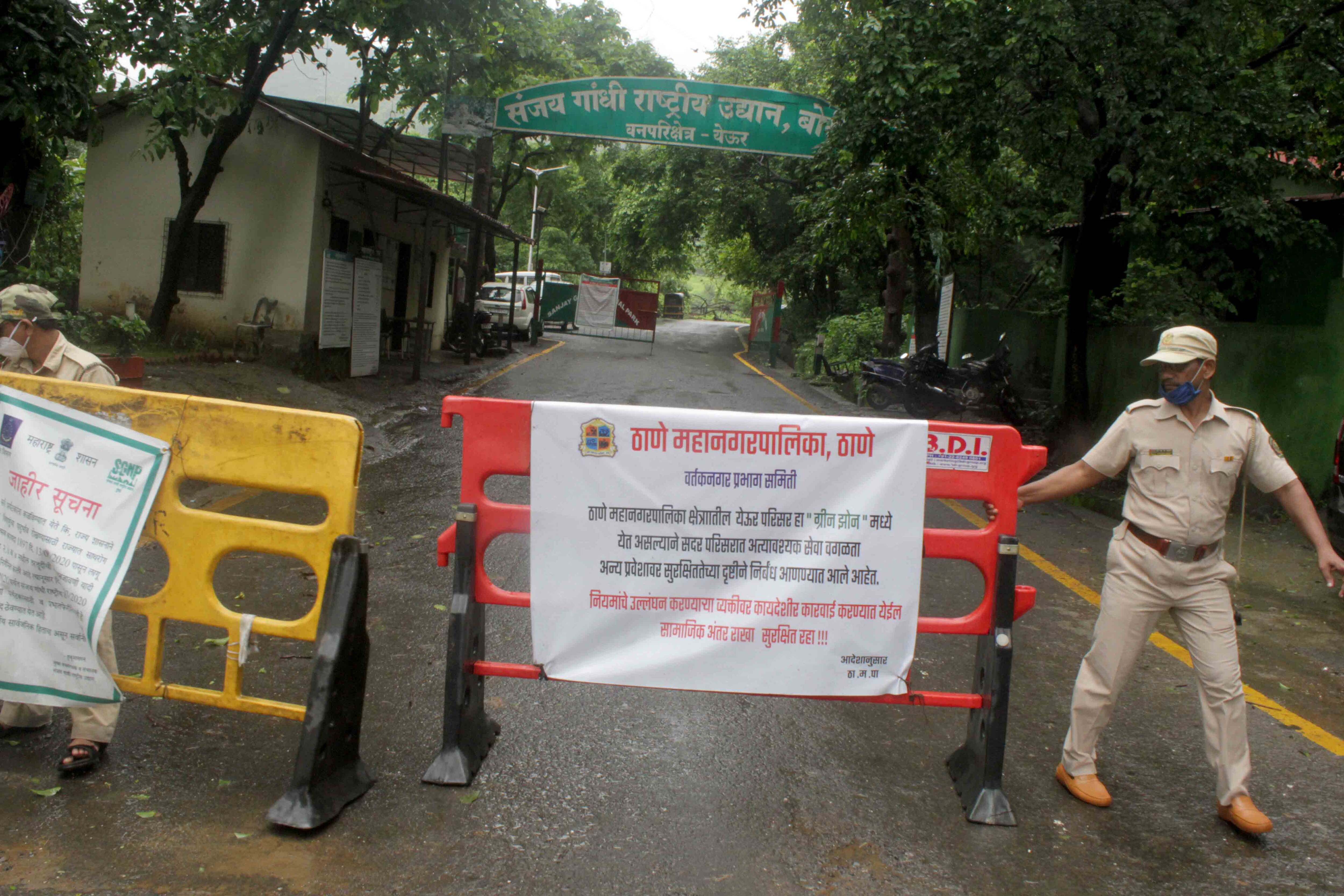 येऊर हा ठाण्यातला निसर्गसंपन्न भाग आहे. या भागात करोनाचा एकही रुग्ण आढळलेला नाही. त्यामुळे येऊर ग्रीन झोन म्हणून घोषित करण्यात आला आहे.