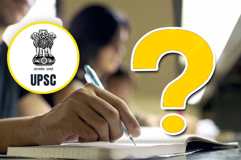 UPSC परीक्षा देणाऱ्या प्रत्येक विद्यार्थांचं आयएएस व्हायचं लक्ष असतं. त्यासाठी कठीण परिक्षेला सामोरं जावं लागतं, याबाबतही त्यांना कल्पना असते. त्याचप्रमाणं ते अभ्यासही करतात. आयएएस परीक्षा पास होण्यासाठी लेखी परिक्षेत तर उत्तीर्ण व्हावचं लागतं. शिवाय मुलाखतीमधील अवघड प्रश्नांची उत्तरेही द्यावी लागतात. रट्टा मारणाऱ्या विद्यार्थांना तर हे प्रश्न ऐकून घाम फुटतो आणि डोक चक्रावल्यासारखं होऊ शकतं. अनेकदा साधे सरळ वाटणारे हे प्रश्न म्हणजे विद्यार्थ्यांची आयक्यू टेस्ट घेण्यासाठी विचारलेले असतात हेच अनेकांना कळत नाही. आज आपण असेच काही प्रश्न आणि त्याची उत्तरे पाहणार आहोत. यापैकी तुम्हाला किती उत्तरं येतात बघा बरं...