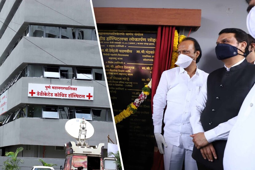 उपमुख्यमंत्री आणि पुण्याचे पालक मंत्री अजित पवार, माजी मुख्यमंत्री देवेंद्र फडणवीस यांच्या उपस्थितीत पिंपरी येथे कोविड सेंटरचं उद्घाटन करण्यात आलं. ( सर्व फोटो : पवन खेंगरे )