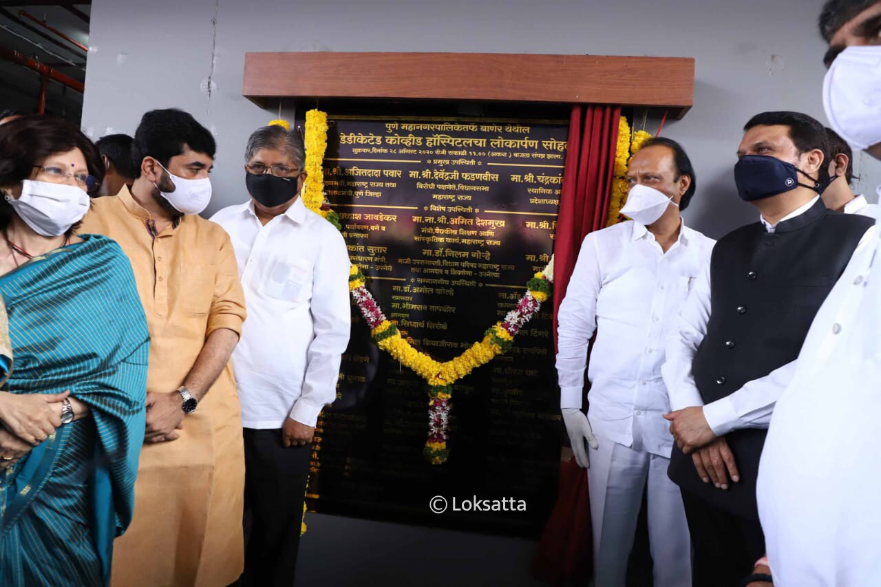 यावेळी महापौर मुरलीधर मोहोळ, खासदार गिरीश बापट भाजप प्रदेशाध्यक्ष आमदार चंद्रकांत पाटील, महापौर मुरलीधर मोहोळ, उपमहापौर सरस्वती शेंडगे, आमदार मुक्ता टिळक, आमदार माधुरी मिसाळ, महापालिका आयुक्त विक्रम कुमार यांच्यासह पदाधिकारी उपस्थित होते.