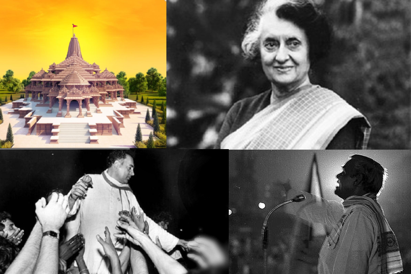 अयोध्येत यापूर्वीही अनेक पंतप्रधान गेले, पण त्यांनी राज जन्मभूमीपासून स्वतःला दूर ठेवलं. त्याचं एक कारण म्हणजे हे प्रकरण न्यायप्रविष्ट असणं. (Express archive photo)