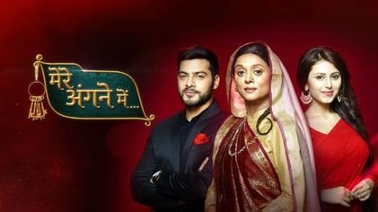 'मेरे अंगने में' या मालिकेतील बहिण-भावीची जोडी म्हणजे अभिनेत्री चारु असोपा आणि नीरज मालवीय.