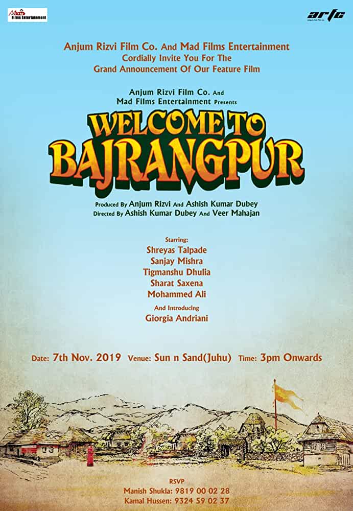 जॉर्जिया 'वेलकम टू बजरंगपुर' या चित्रपटामधून बॉलवूडमध्ये पदार्पण करणार आहे. (फोटो सौजन्य इन्स्टाग्राम)