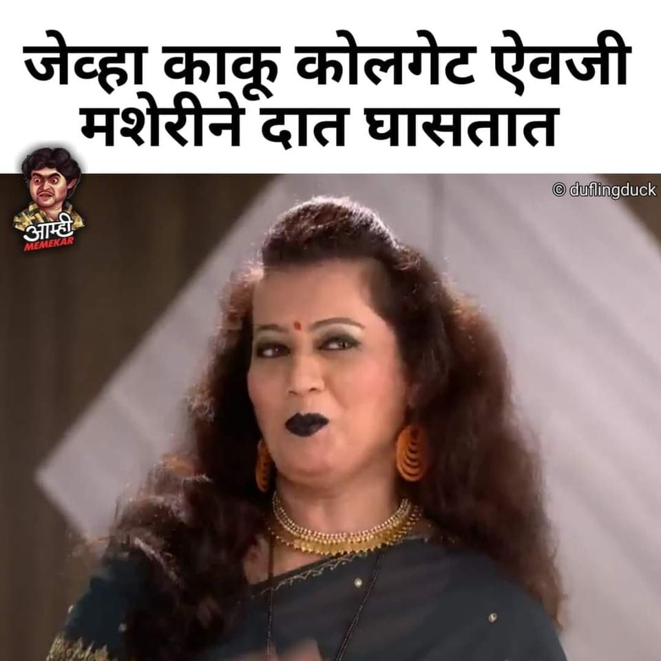 आसावरी, अभिजीत, शुभ्रा आणि बबड्या या पात्रांसोबतच मालिकेतील आणखी एक पात्र प्रेक्षकांचं विशेष लक्ष वेधून घेतं... ते म्हणजे प्रज्ञा.