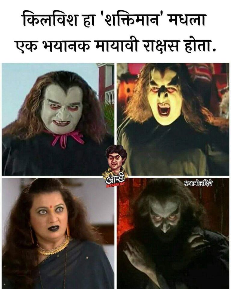 प्रज्ञाने लावलेल्या काळ्या लिपस्टिकवरून सोशल मीडियावर एकापेक्षा एक भन्नाट मीम्स व्हायरल होत आहेत.