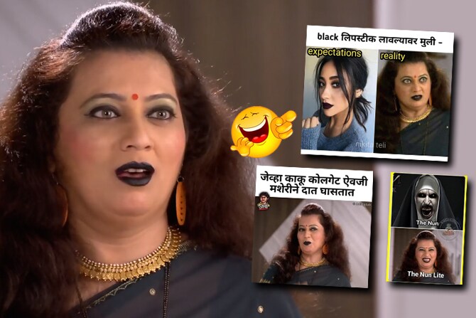 छोट्या पडद्यावर अल्पावधीत लोकप्रिय झालेली ‘अग्गंबाई सासूबाई’ ही मालिका सध्या सोशल मीडियावर चांगलीच चर्चेत आहे.