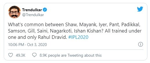 हा संघ राहुल द्रविडच्या नेतृत्वाखाली तयार झालेला आहे अशी आठवण ट्विटरवरील सोशल इन्फ्ल्युएन्सर असणाऱ्या ट्रेंडुलकरने करुन दिली आहे. सध्या ट्रेंडुलकरचे हे ट्विट चांगलेच चर्चेत आहे.