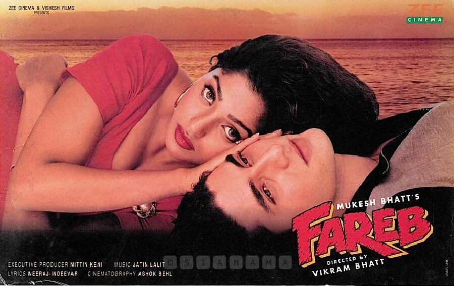 फरेब - १९९६ साली या चित्रपटातून फराजने बॉलिवूडमध्ये पदार्पण केलं होतं.