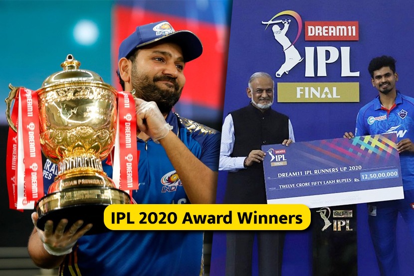 IPL 2020 स्पर्धेमध्ये अप्रतिम कामगिरी करणाऱ्या खेळाडूंना गौरविण्यात आलं. विजेत्या मुंबई इंडियन्ससह प्रत्येक पुरस्कारविजेत्या खेळाडूला भली मोठी रोख रक्कम बक्षिस म्हणून मिळाली. पाहूया कोणाला मिळाले किती?