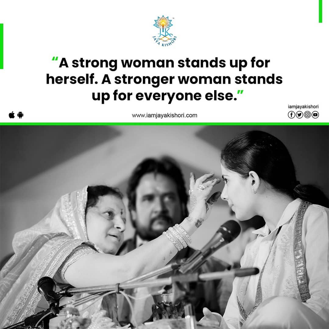 "एक सक्षम महिला स्वतःसाठी उभी राहू शकते तसेच ती इतर सर्वांसाठी देखील उभी राहू शकते"