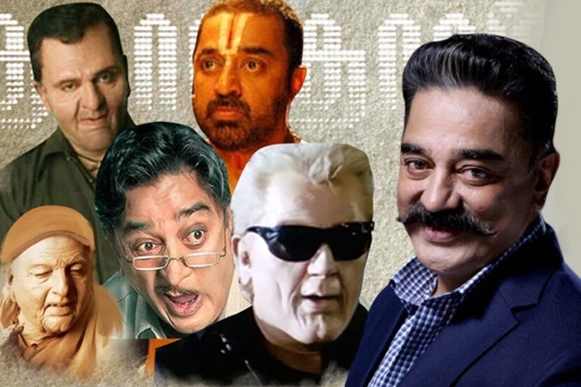 कमल हासन हे भारतीय सिनेसृष्टीतील एक अष्टपैलू कलाकार म्हणून ओळखले जातात. १९६० साली कलाथूक कन्नमा या चित्रपटातून त्यांनी एक बालकलाकार म्हणून आपल्या करिअरची सुरुवात केली होती. तेव्हा आजपर्यंत त्यांनी अनेक चकित करणाऱ्या व्यक्तिरेखा साकारल्या आहेत. या फोटो गॅलरीत आपण त्यांच्या गाजलेल्या १० व्यक्तिरेखा पाहणार आहोत.