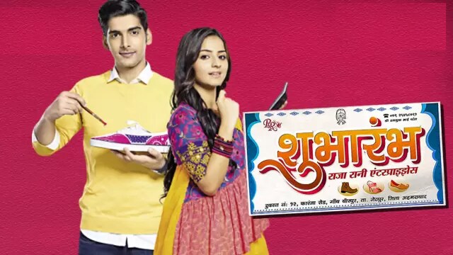 पवित्र भाग्य - कमी टीआरपी आणि आर्थिक टंचाईमुळे ही मालिका बंद होत आहे.
