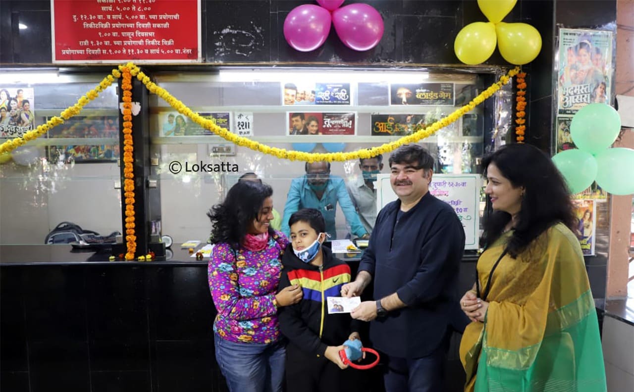 प्रशांत दामले आणि कविता लाड ही जोडी आल्यानंतर तिकीट काढण्यासाठी उपस्थित असलेल्या चाहत्यांनीही त्यांना भेटण्याची संधी साधून घेतली.