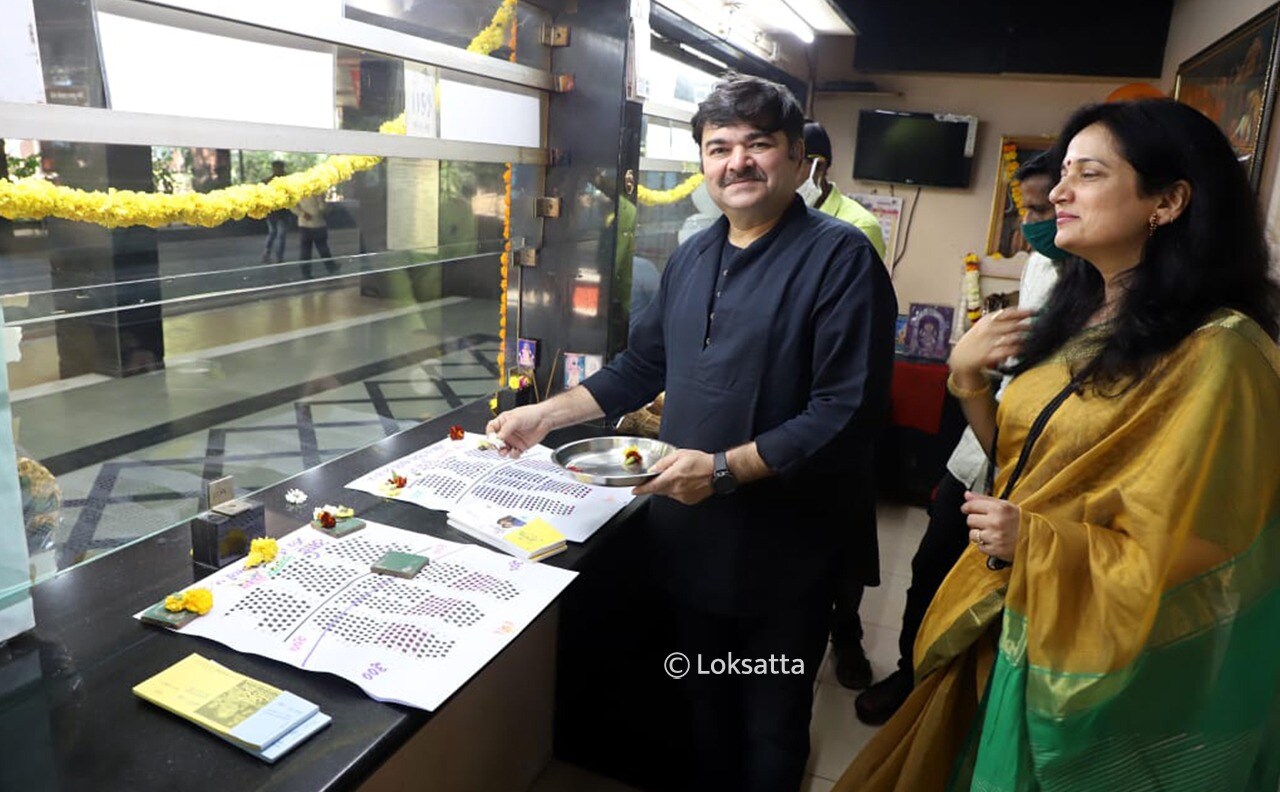 प्रशांत दामले यांच्या हस्ते बालगंधर्व नाट्यगृहात तिकीटविक्रीचा शुभारंभ करण्यात आला.