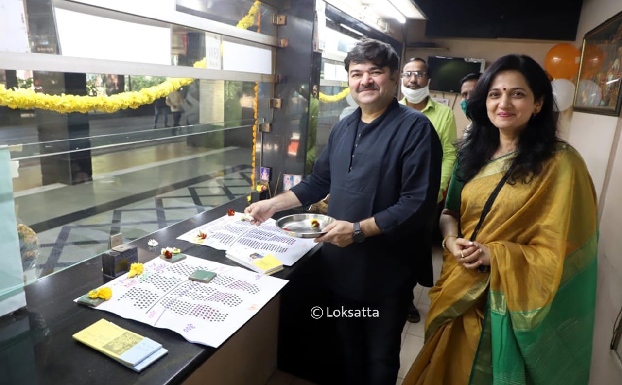 पुण्याच्या बालगंधर्व थिएटरवर रविवारपासून तिकीटविक्रीला सुरुवात झाली आहे. यावेळी लोकप्रिय अभिनेते प्रशांत दामले आणि कविता लाड-मेढेकर यांनी हजेरी लावली होती. (सर्व छायाचित्र - पवन खेंगरे)