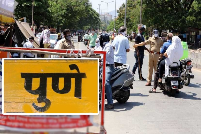 महाराष्ट्रामध्ये करोनाचं संकट पुन्हा नव्याने निर्माण होऊ नये म्हणून खबरदारीच्या दृष्टीने ठाकरे सरकारने ३१ जानेवारीपर्यंत मिशन बिगीन अगेन लागू राहील असं जाहीर केलं आहे. राज्य सरकारने मिशन बिगीन अंतर्गत निर्बंध शिथील केले असले तरी काही गोष्टींना अद्याप परवानगी देण्यात आलेली नाही. यामध्ये मुंबई लोकलचाही समावेश आहे. मुंबई लोकल लवकरच सुरु होईल असं सांगितलं जात असलं तरी अद्याप याबद्दल कोणताही निर्णय झालेला नाही. त्यातच आता राज्य सरकारने राज्यात ३१ जानेवारीपर्यंत सध्या असलेले निर्बंध कायम राहतील असं स्पष्ट केलं आहे. दरम्यान या घोषणेनंतर लगेचच पुण्याच्या आयुक्तांनाही पत्रक जारी करत या मिशन बिगीन अगेनबरोबरच ३१ डिसेंबरची नियमावली जारी केली आहे. पुण्याचे मनपा आयुक्त विक्रम कुमार यांनी आज एक आदेश जारी केला आहे. यामध्ये त्यांनी ३१ डिसेंबरची नियमावलीसंदर्भातील दहा मुद्द्यांची माहिती दिली आहे. ३१ डिसेंबर रोजी पुण्यामध्ये कोणत्या गोष्टी कधीपर्यंत सुरु राहतील तसेच नागरिकांनी नवीन वर्षाचे स्वागत करताना काय काळजी घ्यावी यासंदर्भातील मार्गदर्शक तत्वे देण्यात आली आहेत. हे याच दहा मुद्द्यांबद्दल आपण जाणून घेणार आहोत.