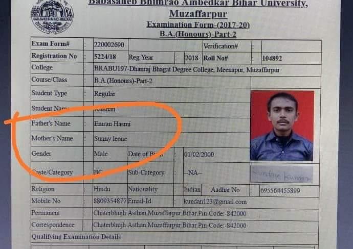 त्याच्या ओळखपत्राचे फोटो सध्या सोशल मीडियावर जोरदार व्हायरल होत आहेत. (फोटो सौजन्य इन्स्टाग्राम)