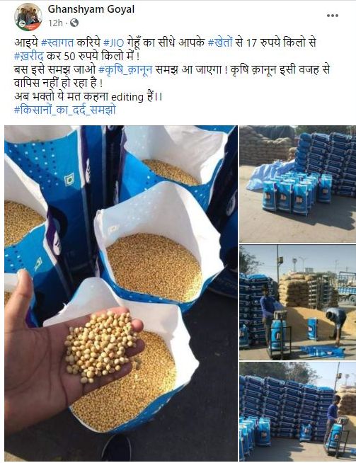 शेतकऱ्यांकडून १७ रुपये किलो दराने गहू खरेदी करुन तुम्हाला ५० रुपये किलोने विक्री केली जात आहे. यामुळेच कृषी कायदे रद्द केले जात नाहीयेत, असा दावा काही नेटकऱ्यांनी केला आहे. तर, नवीन कृषी कायदे आल्यापासून जिओने गव्हाचा मोठ्या प्रमाणात साठा केला असून येत्या दिवसांमध्ये गव्हाच्या किंमती प्रचंड वाढतील, यामुळे कृषी कायदे रद्द केले जात नाहीत असा दावा काही नेटकऱ्यांनी केला आहे.