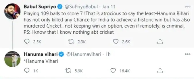सध्या हा स्क्रीनशॉर्ट व्हायरल झालाय.