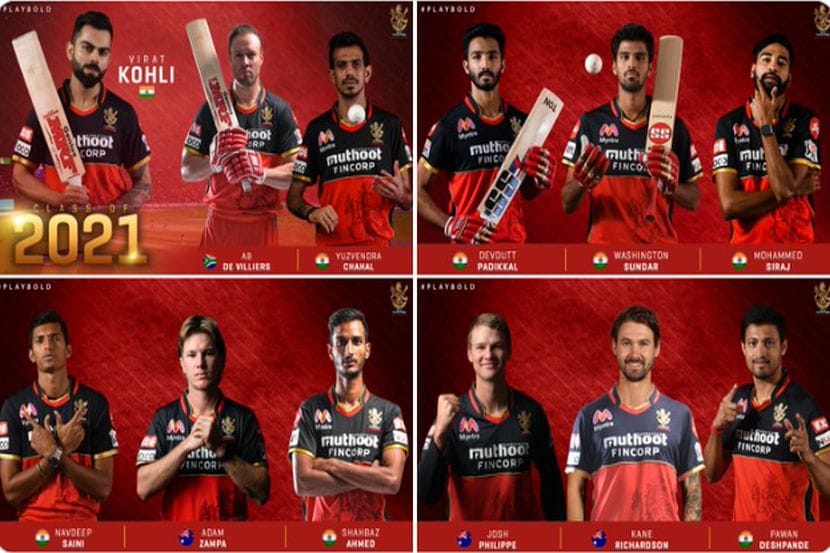 RCB मध्ये आले दिल्लीचे दोन अष्टपैलू खेळाडू, एकहाती जिंकून देऊ शकतात सामना