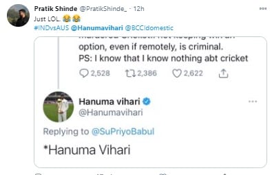 सुप्रियो यांनी हनुमा विहारीवर टीका करताना त्याचं नाव चुकीचं लिहिलं होतं. हनुमा विहारी लिहिण्याऐवजी सुप्रियो यांनी हनुमा बिहारी असं लिहिलं होतं. हीच चूक हनुमाने सुधारली. म्हणजेच त्याने टीकेपेक्षा आपल्या नावाला अधिक महत्व असल्याचं अप्रत्यक्षपणे म्हटलं आहे.