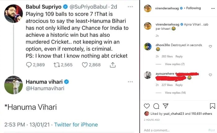 कमेंटाचा स्क्रीनशॉर्ट शेअर करत सेहवागने, "अपना विहारी सब पर भारी" असं म्हटलं आहे.