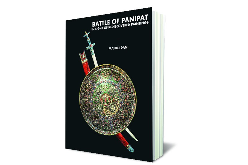 ‘बॅटल ऑफ पानिपत : इन लाइट ऑफ रीडिस्कव्हर्ड पेंटिंग्स’

लेखक : मनोज दाणी

प्रकाशक : मंकी हिल

पृष्ठे : १५२, किंमत : १,४५० रुपये