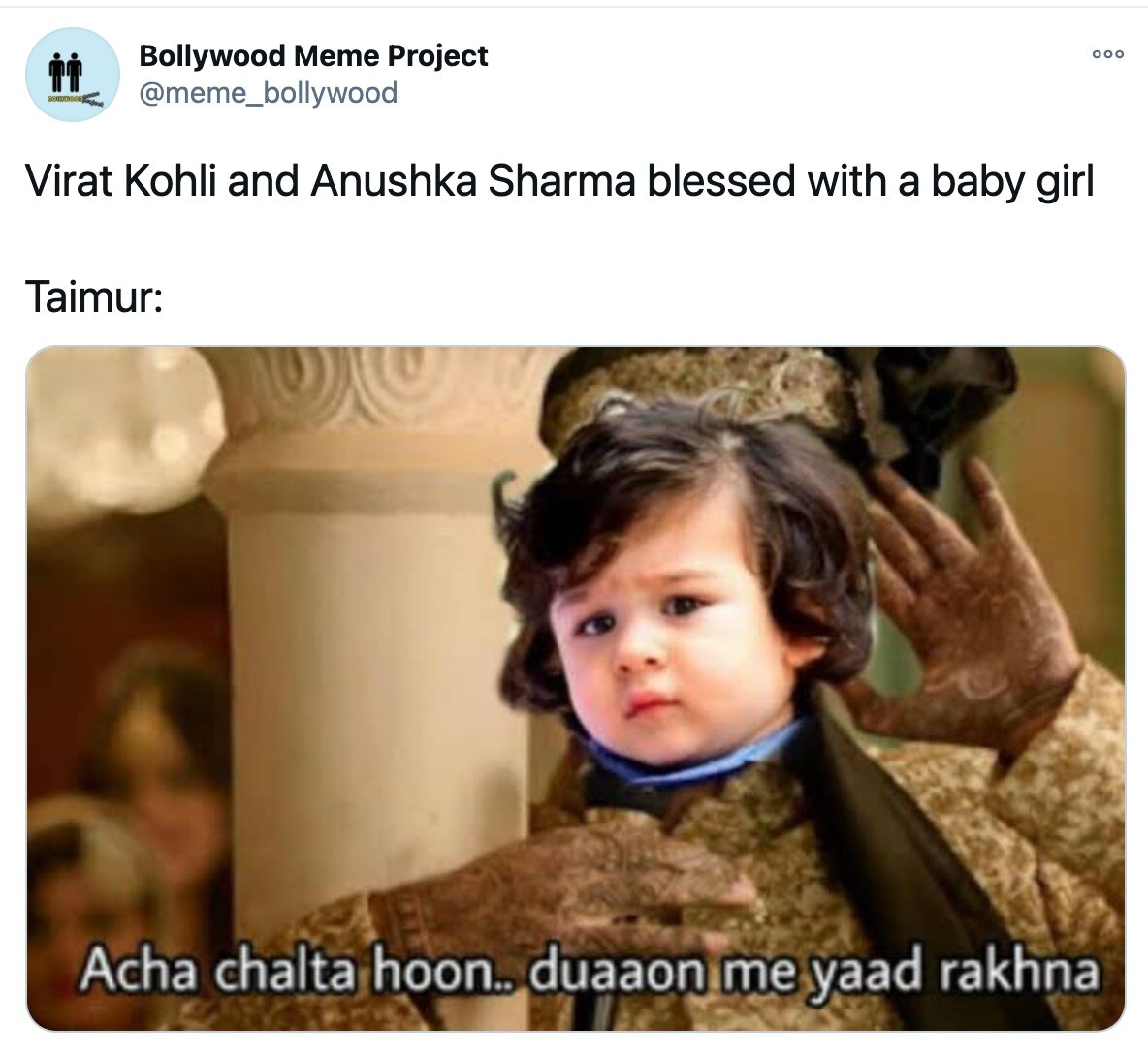 सोशल मीडियावर सध्या हे मीम्स तुफान व्हायरल झाले आहे.