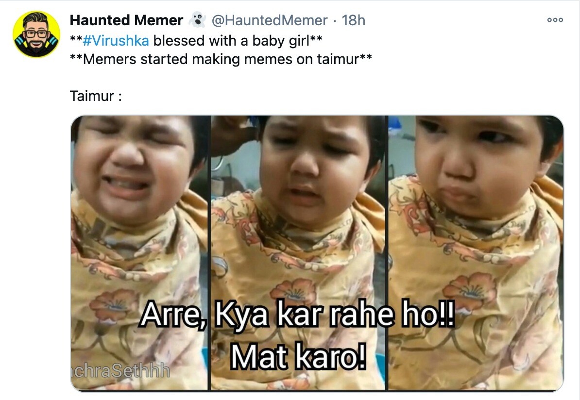 अरे असा का करताय, नका करु...