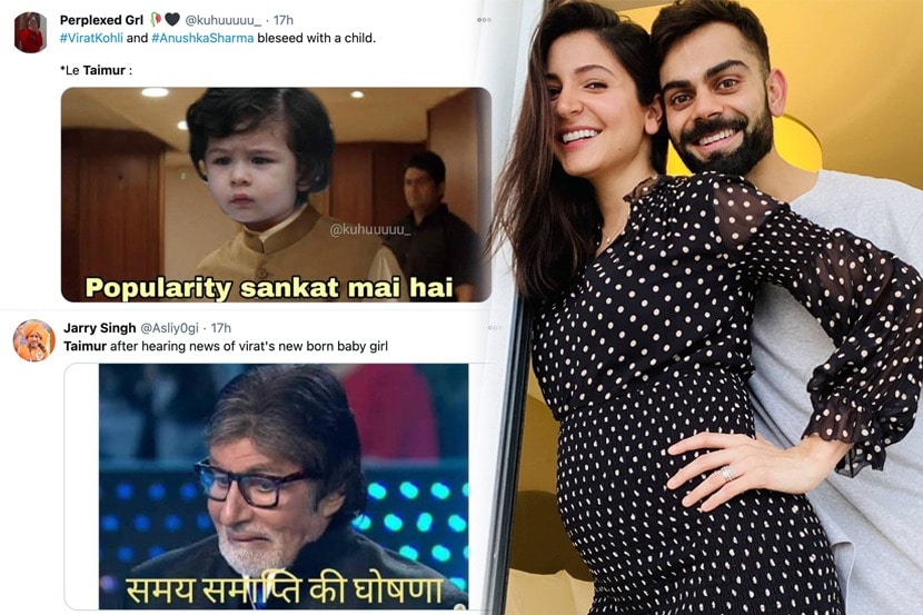 बॉलिवूड अभिनेता सैफ अली खान आणि अभिनेत्री करीना कपूर खानचा मुलगा तैमूर खान अतिशय लोकप्रिय स्टारकिड पैकी एक आहे. सतत त्याचे व्हिडीओ आणि फोटो सोशल मीडियावर व्हायरल झाल्याचे पाहायला मिळतात. पण आता अभिनेत्री अनुष्का शर्मा आणि विराट कोहली यांना मुलगी झाल्यावर तैमूरवर भन्नाट मीम्स सोशल मीडियावर व्हायरल झाले आहेत. चला पाहूया असे काही मीम्स...