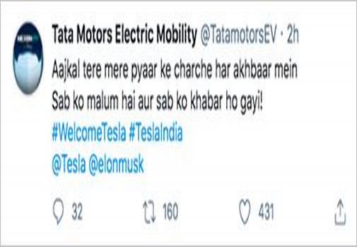 उल्लेखनीय म्हणजे या ट्विटमध्ये टाटा मोटर्सने नुकतंच भारतात पदार्पण करणाऱ्या टेस्लाच्या स्वागतासाठी #WelcomeTesla #TeslaIndia अशा हॅशटॅगचा वापर केला होता. याशिवाय टेस्लाचे मालक एलन मस्क यांनाही टॅग केलं होतं.