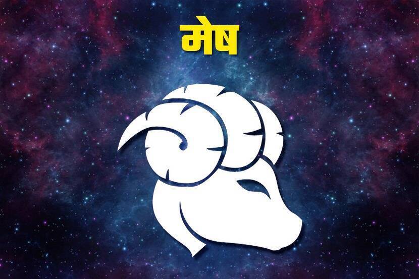 मेष : नियमांच्या चौकटीत राहा १४ मार्च रोजी रवी मीन राशीत प्रवेश करत आहे. शुक्रही मीन राशीत १६ मार्च रोजी प्रवेश करत आहे. रवी, शुक्र हे व्ययस्थानात येत असून थोडी फार सुधारणा असेलही, मात्र फार मोठ्या अपेक्षांच्या मागे लागणे हिताचे ठरणार नाही. पूर्वार्धात आळस वाटेल. समोर असलेली कामे शक्य तेवढी बिनचूक करणे आपल्या हाती असेल. नोकरदार व्यक्तींना भेटीगाठींमधून समाधान मिळेल. कामांमधील वेग वाढता राहील. व्यवसायामध्ये फार मोठ्या तडजोडी आवश्यक नसल्या तरी छोट्या-मोठ्या बदलामुळे बरेच काही साध्य करू शकाल. नियमांच्या चौकटीत राहूनच कामे करा. पैशांच्या बाबतीत थेंबे थेंबे तळे साचे हे विसरू नका. राजकीय क्षेत्रात जुन्या गोष्टी उगाळत बसणे इष्ट ठरणार नाही. घरातील ज्येष्ठांचा र्पांठबा मिळवण्यासाठी प्रयत्न करा. प्रकृतिस्वास्थ्य जपा. शुभ दिनांक : १८, १९ महिलांसाठी : मोठ्या मनाने केलेली कृती यशदायी ठरेल. (स्मिता अतुल गायकवाड)